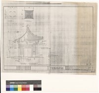 藏品(角亭立.剖面詳圖)的圖片