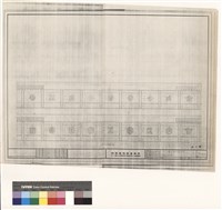 藏品(圍牆花窗詳圖)的圖片
