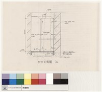 藏品(B-B剖面圖1/10)的圖片
