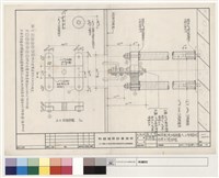 藏品(國家劇院級音樂廳大、小型裝飾燈吊桿大樣詳圖)的圖片