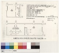 藏品(兩廳院照明集中控制盤，電力系統照景盤平面配置圖)的圖片