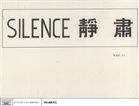 藏品(N/A)的圖片