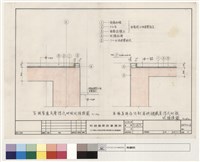 藏品(空調管到夾層浮式地板收投詳圖、樂隊昇降台活動座椅儲藏室浮式地板收頭詳圖)的圖片