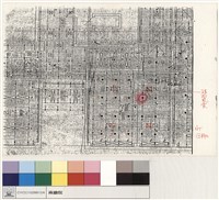 藏品(NT G190)的圖片