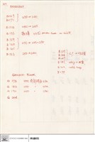 藏品(NT. BASEMENT)的圖片