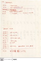 藏品(NT. BASEMENT)的圖片