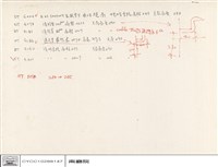 藏品(NT B158 280→245)的圖片