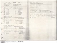 藏品(音樂廳)的圖片