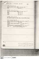 藏品(CHINESE CEILING)的圖片