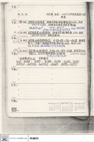 藏品(N/A)的圖片