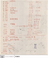 藏品(N/A)的圖片