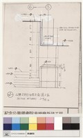 藏品(二樓2393台座立面圖)的圖片