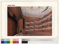 藏品((4)國家劇院主觀眾廳)的圖片