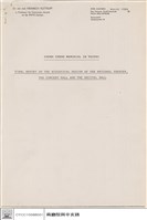 藏品(CHUNG CHENG MEMORIAL IN TAIPEI )的圖片