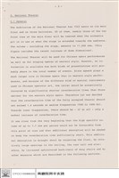 藏品(N/A)的圖片