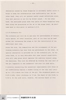 藏品(N/A)的圖片