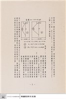 藏品(N/A)的圖片