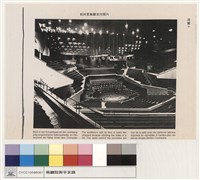 藏品(附圖十 柏林愛樂廳室內照片)的圖片