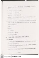 藏品(N/A)的圖片