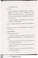 藏品(N/A)的圖片