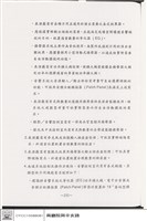 藏品(N/A)的圖片