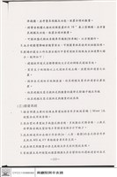 藏品(N/A)的圖片