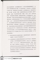 藏品(N/A)的圖片