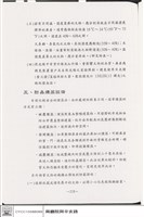 藏品(N/A)的圖片