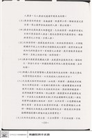 藏品(N/A)的圖片