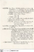 藏品(N/A)的圖片