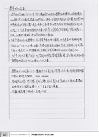 藏品(建築防火區劃)的圖片