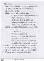 藏品(建築物使用須知)的圖片