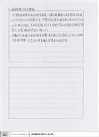 藏品(逃生路線與指示標誌)的圖片