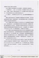 藏品(興建組織)的圖片