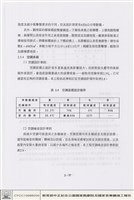 藏品(設計準則)的圖片