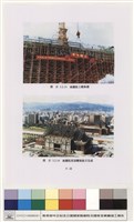 藏品(結構體工程)的圖片