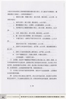 藏品(一般建築工程)的圖片