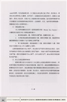 藏品(一般建築工程)的圖片