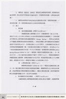 藏品(音效建築工程)的圖片