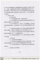 藏品(音效建築工程)的圖片