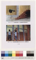 藏品(音效建築工程)的圖片