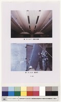 藏品(音效建築工程)的圖片