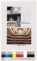 藏品(配電、照明及中央監控系統)的圖片