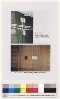 藏品(配電、照明及中央監控系統)的圖片