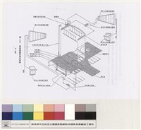藏品(舞台設備)的圖片