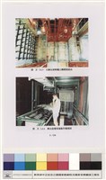 藏品(舞台設備)的圖片