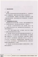 藏品(舞台燈光與控制)的圖片