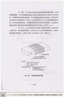 藏品(空調設備)的圖片