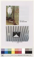 藏品(空調設備)的圖片