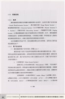 藏品(視聽設備)的圖片